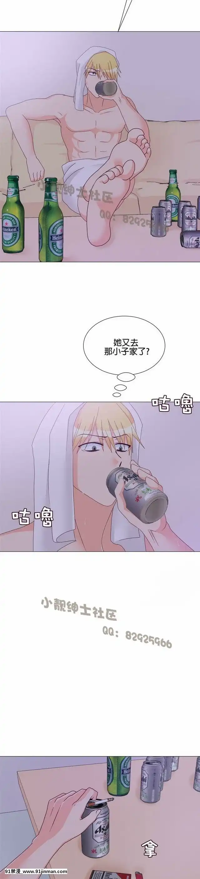 [韓漫]姐姐好性感END[18h gmt 1]
