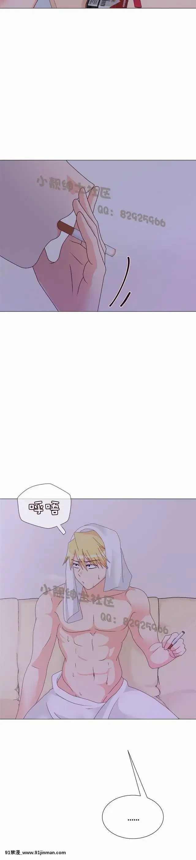 [韓漫]姐姐好性感END[18h gmt 1]