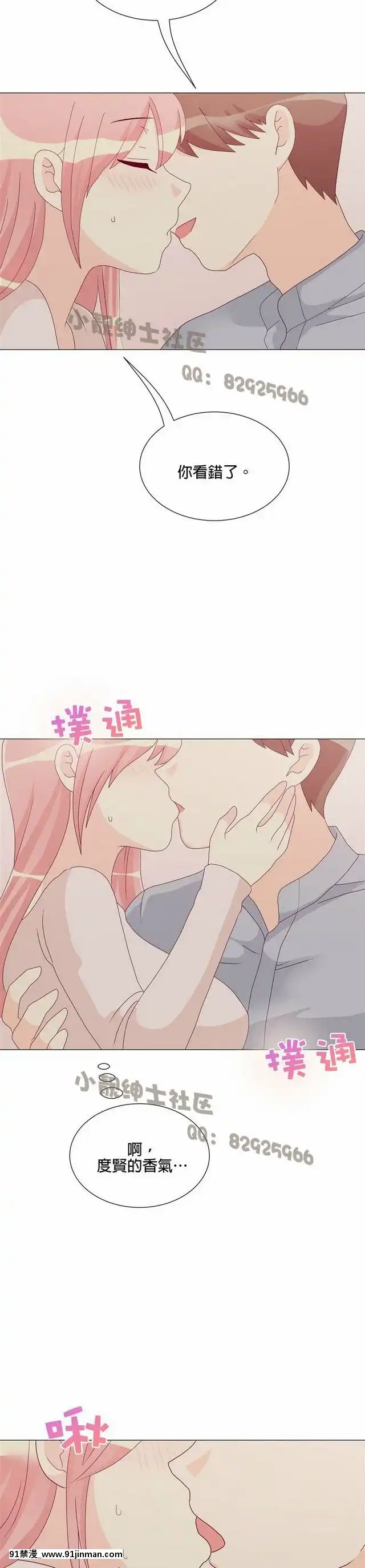 [韓漫]姐姐好性感END[18h gmt 1]