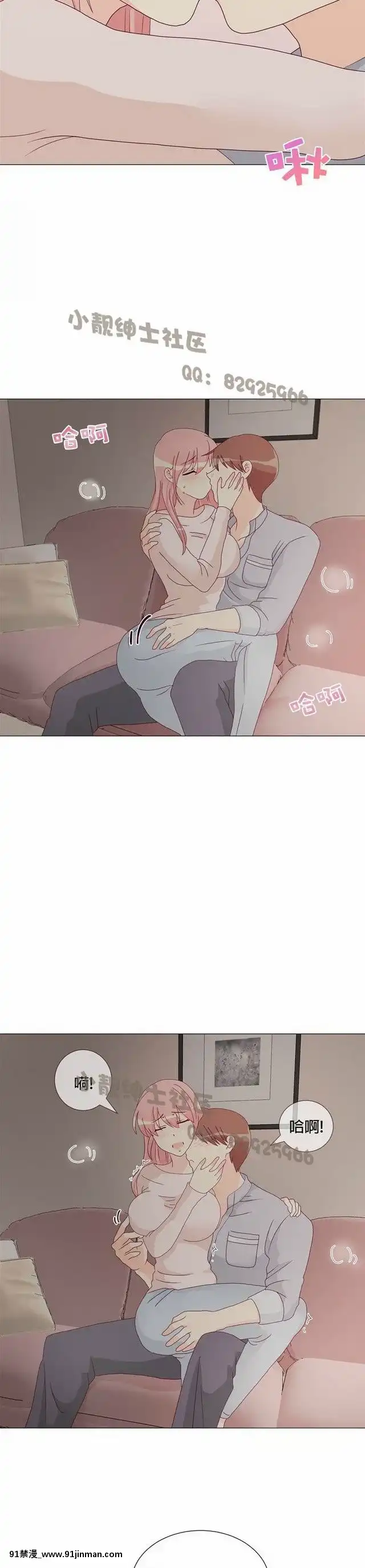[韓漫]姐姐好性感END[18h gmt 1]