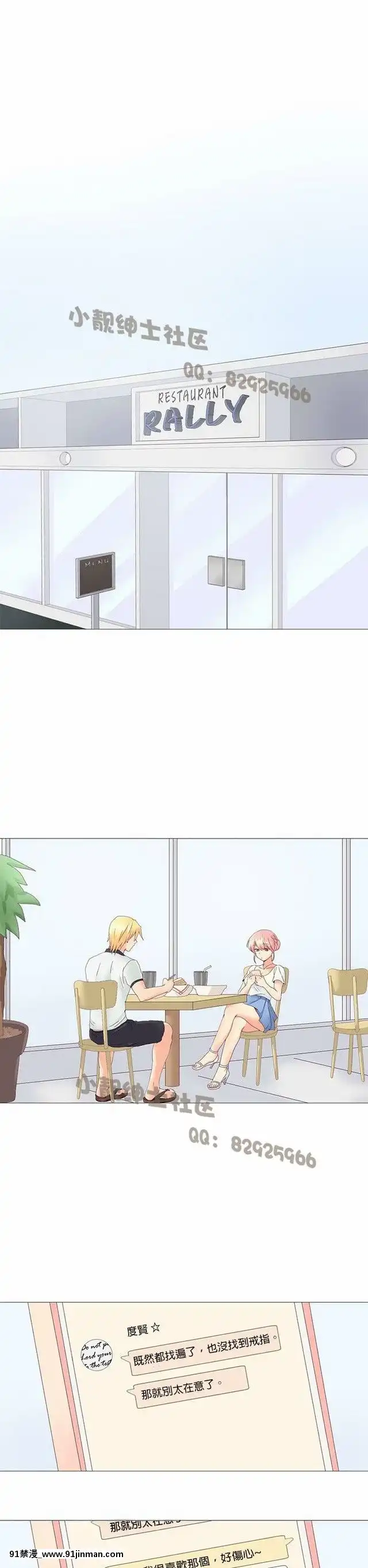[韓漫]姐姐好性感END[18h gmt 1]