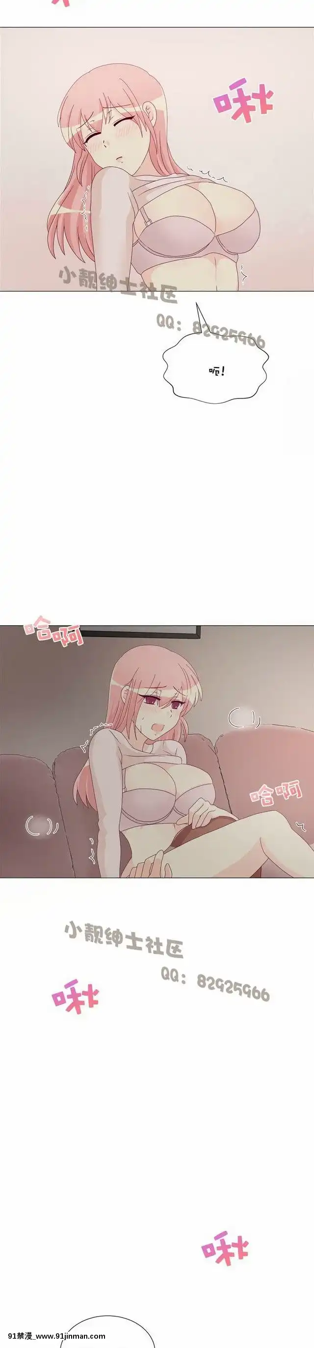 [韓漫]姐姐好性感END[18h gmt 1]