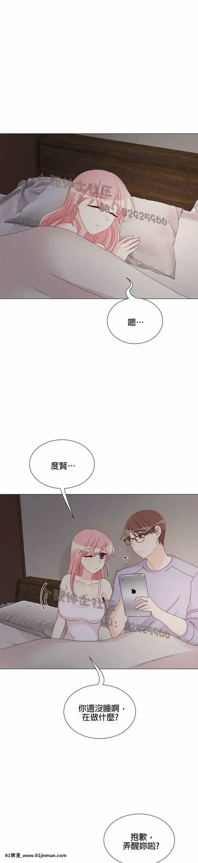 [韓漫]姐姐好性感END[18h gmt 1]