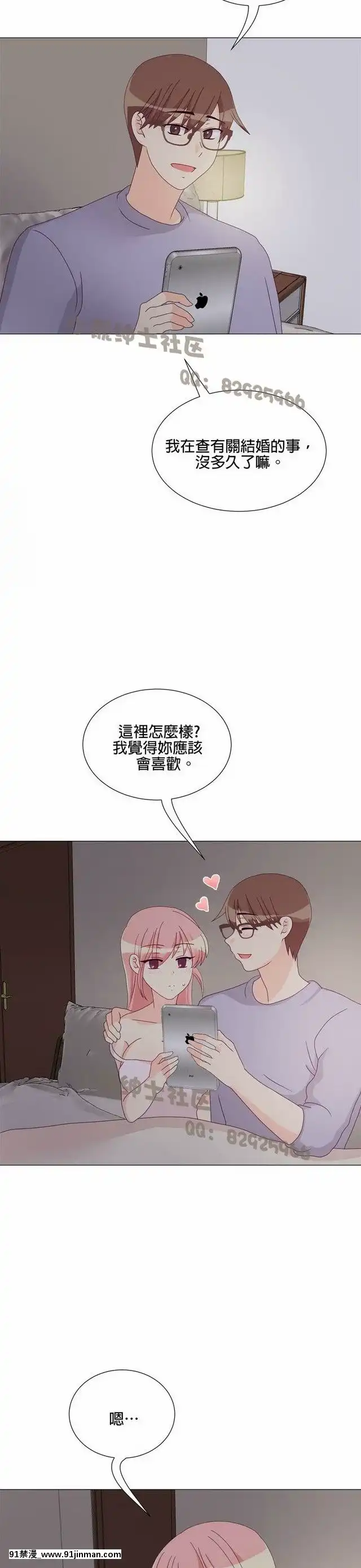 [韓漫]姐姐好性感END[18h gmt 1]