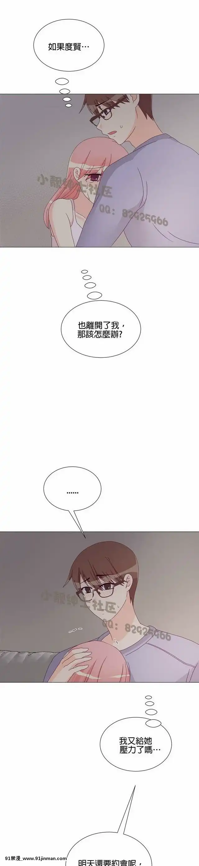 [韓漫]姐姐好性感END[18h gmt 1]