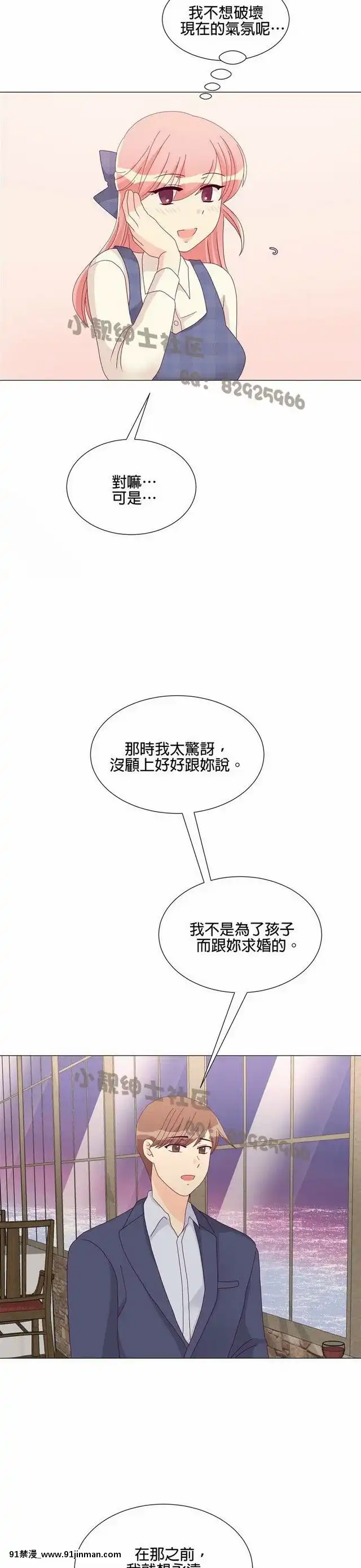 [韓漫]姐姐好性感END[18h gmt 1]