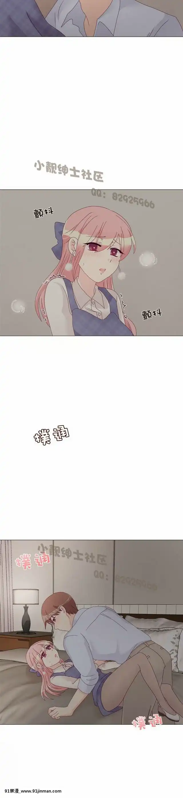 [韓漫]姐姐好性感END[18h gmt 1]