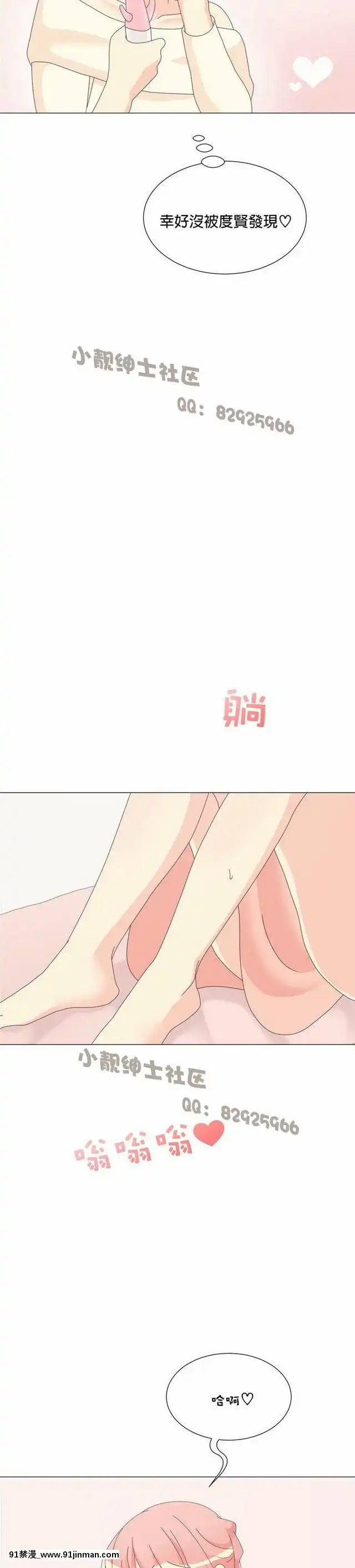 [韓漫]姐姐好性感END[18h gmt 1]