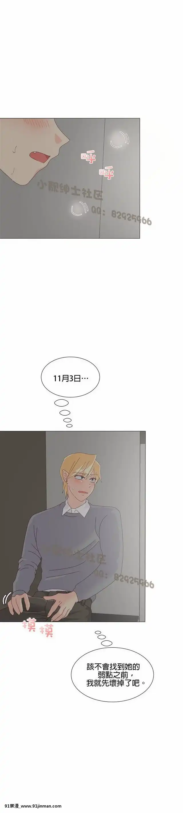 [韓漫]姐姐好性感END[18h gmt 1]