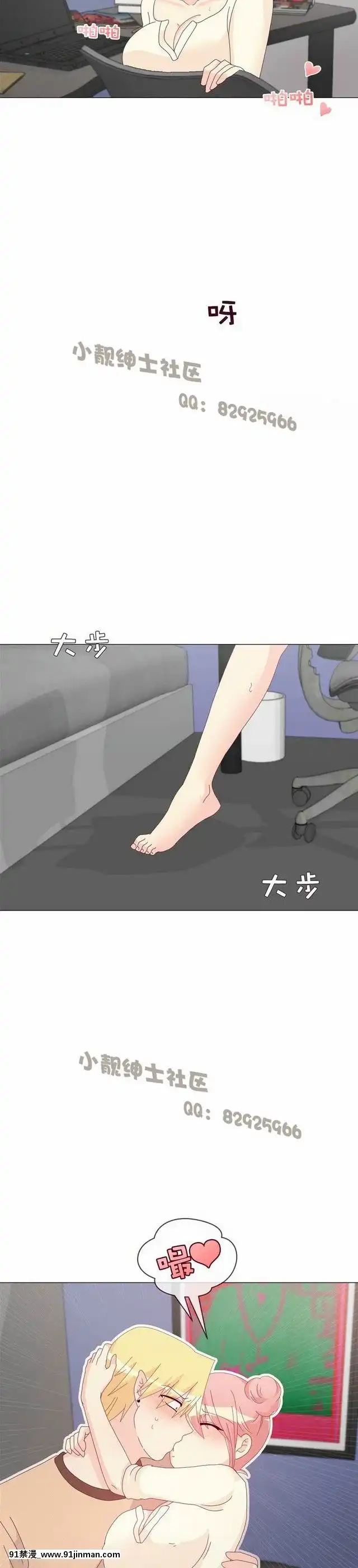 [韓漫]姐姐好性感END[18h gmt 1]