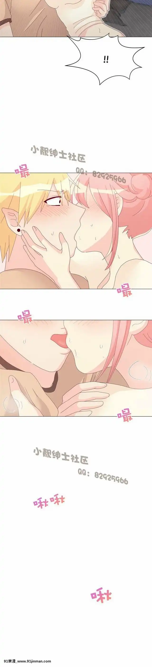 [韓漫]姐姐好性感END[18h gmt 1]