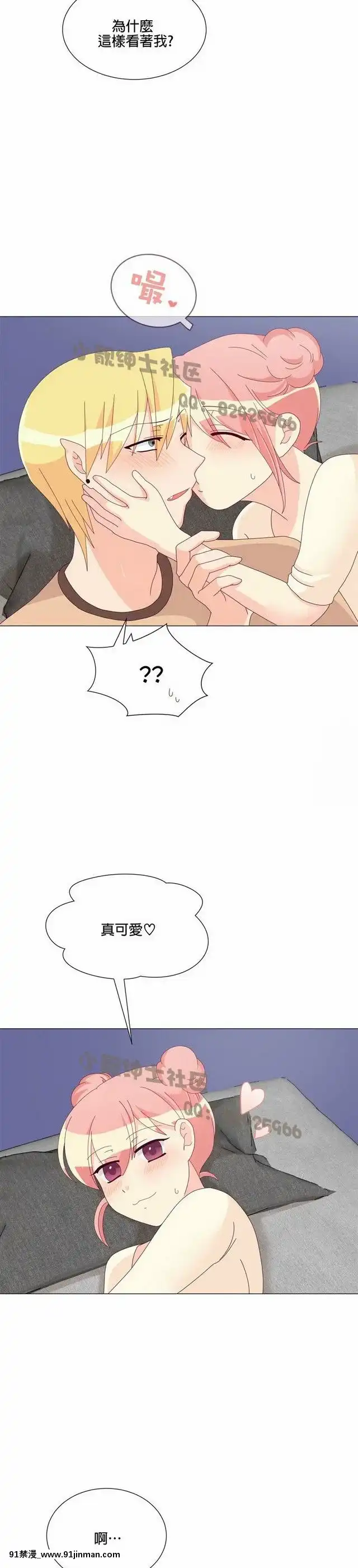 [韓漫]姐姐好性感END[18h gmt 1]