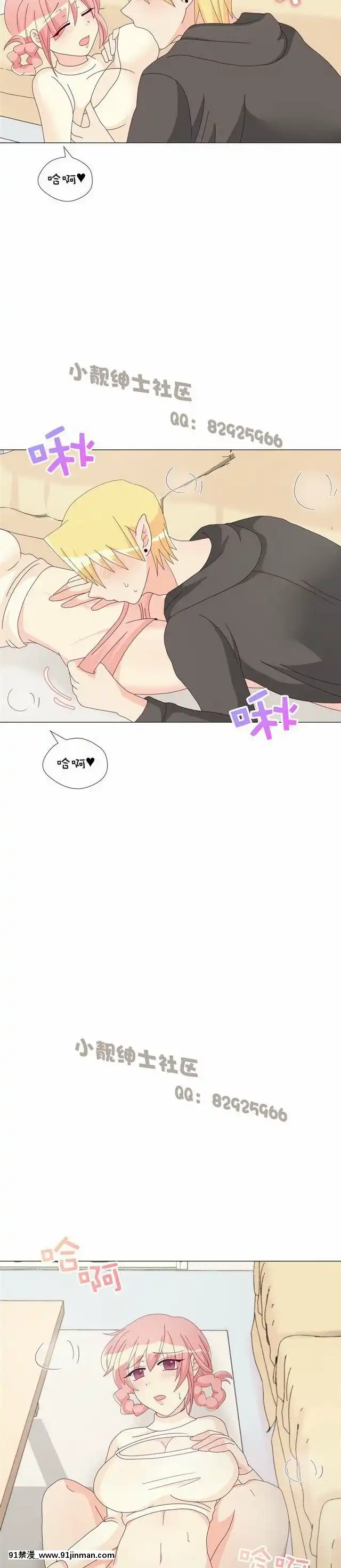 [韓漫]姐姐好性感END[18h gmt 1]