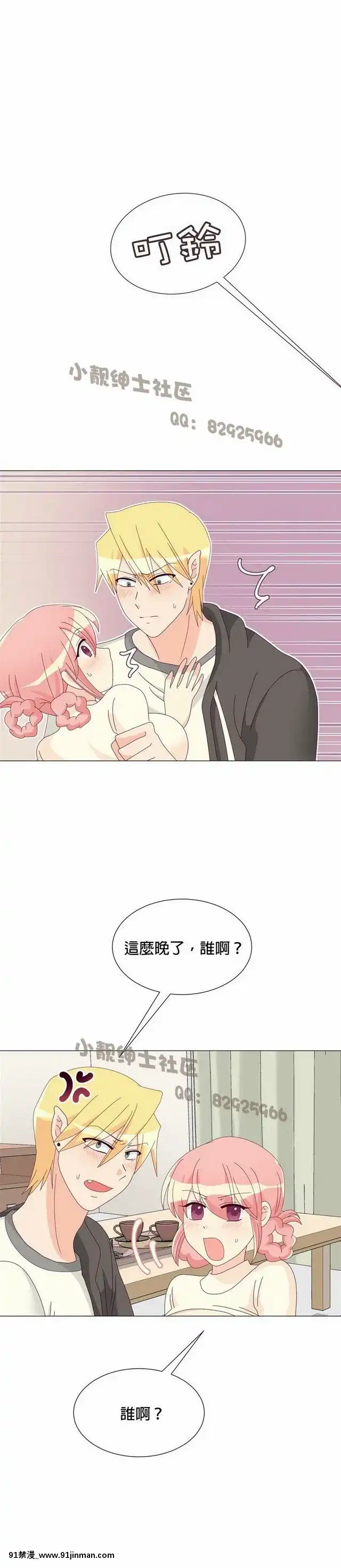 [韓漫]姐姐好性感END[18h gmt 1]