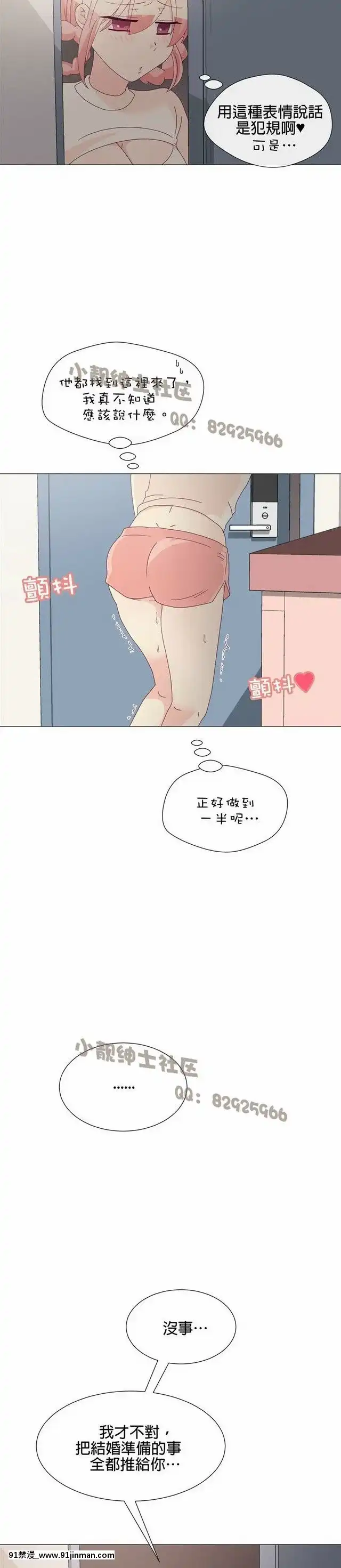 [韓漫]姐姐好性感END[18h gmt 1]