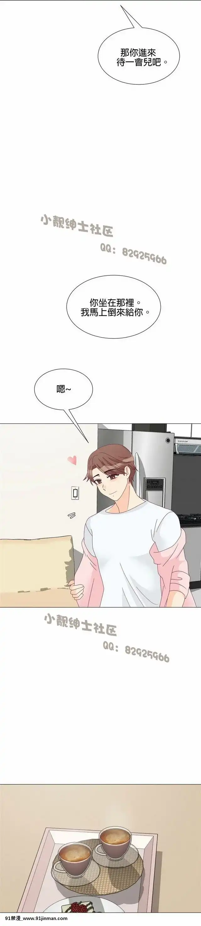 [韓漫]姐姐好性感END[18h gmt 1]