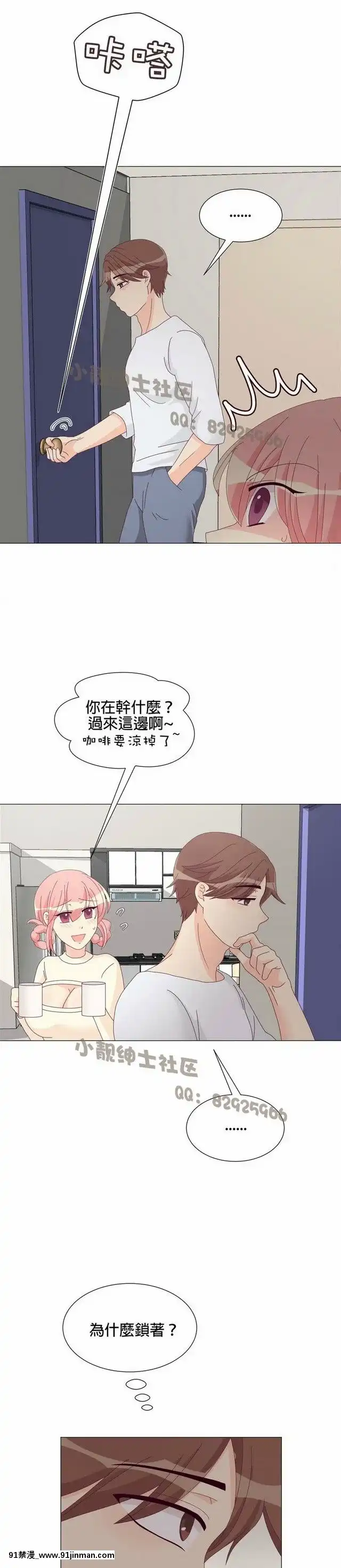 [韓漫]姐姐好性感END[18h gmt 1]