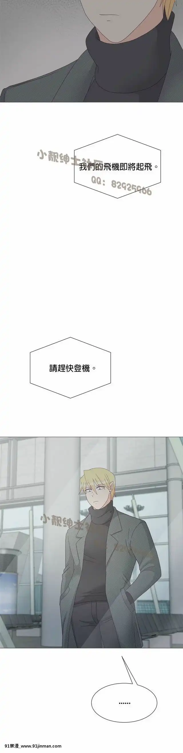 [韓漫]姐姐好性感END[18h gmt 1]
