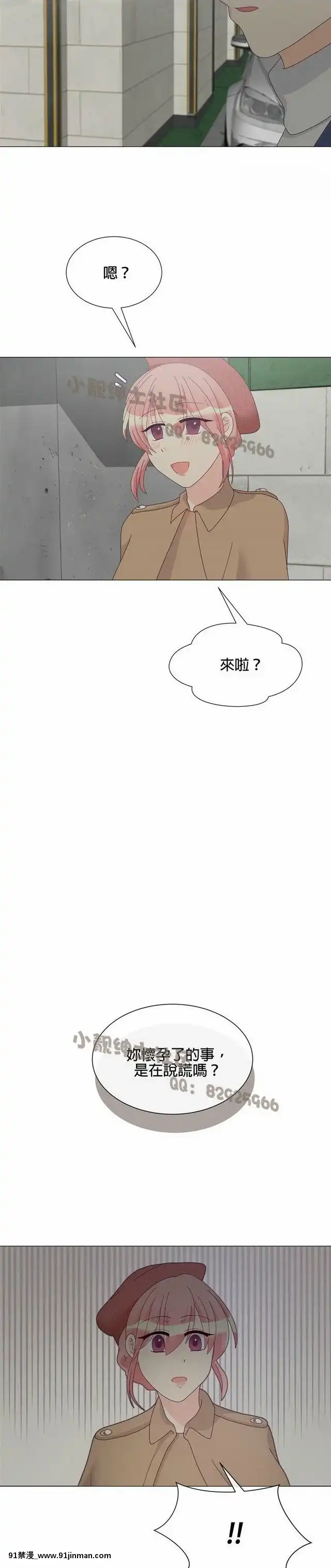 [韓漫]姐姐好性感END[18h gmt 1]