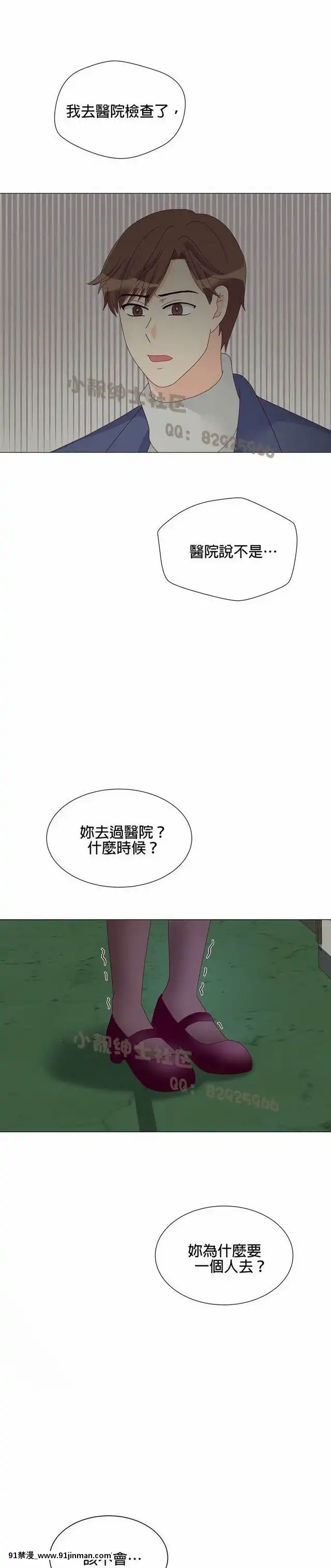 [韓漫]姐姐好性感END[18h gmt 1]