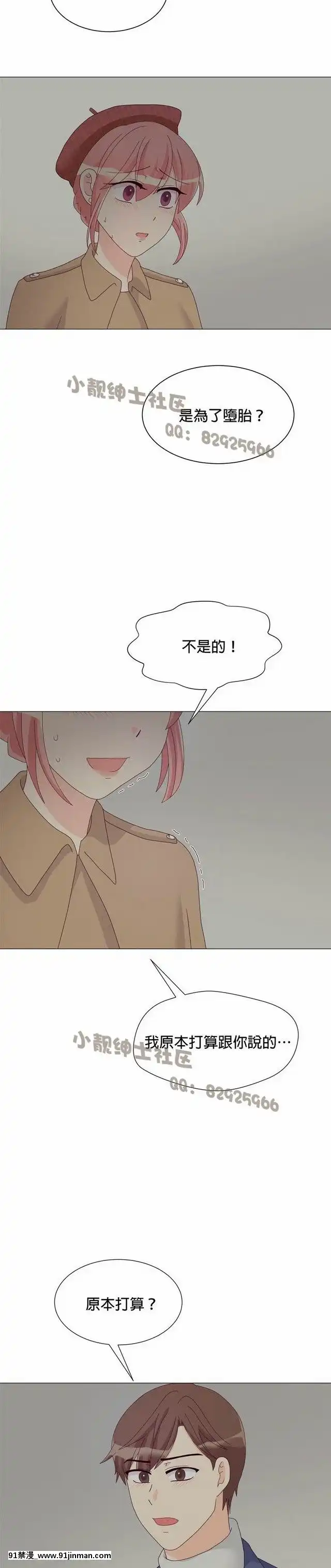 [韓漫]姐姐好性感END[18h gmt 1]