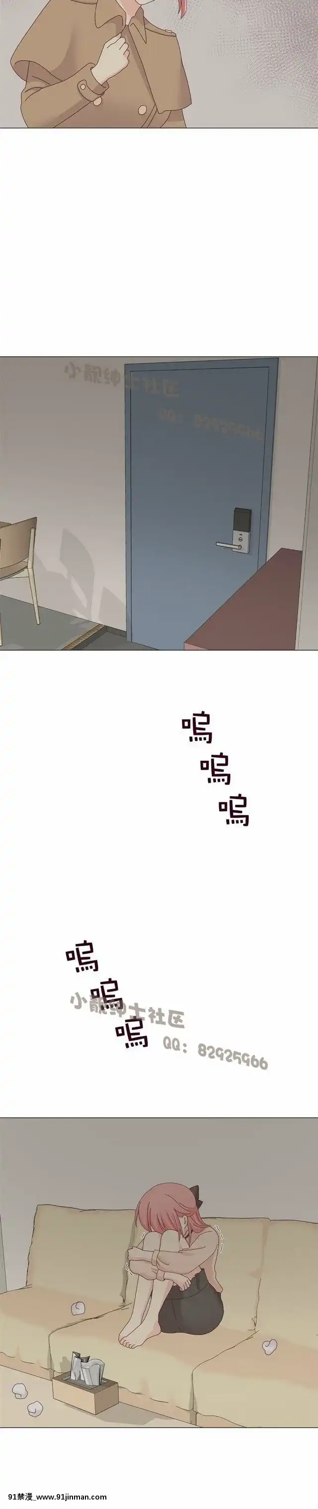 [韓漫]姐姐好性感END[18h gmt 1]