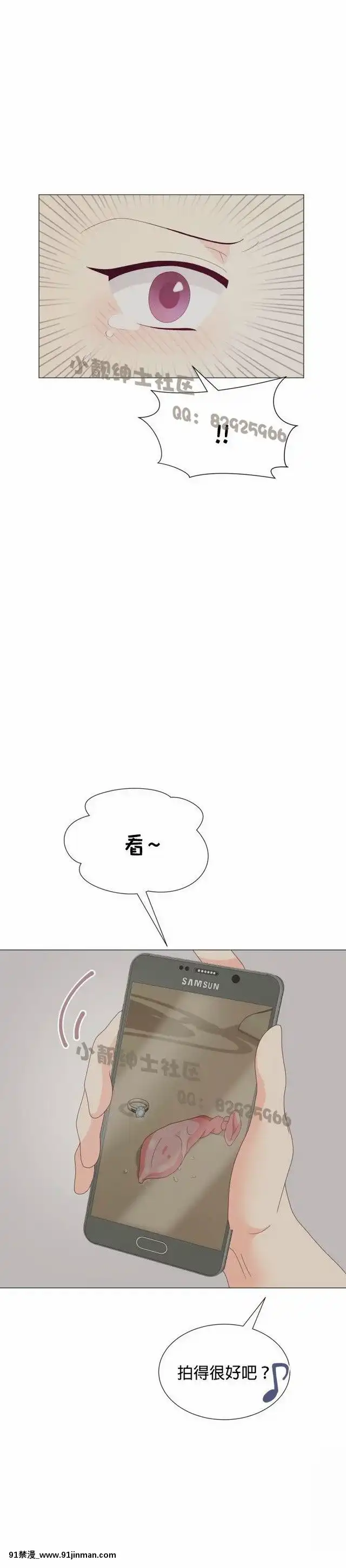[韓漫]姐姐好性感END[18h gmt 1]