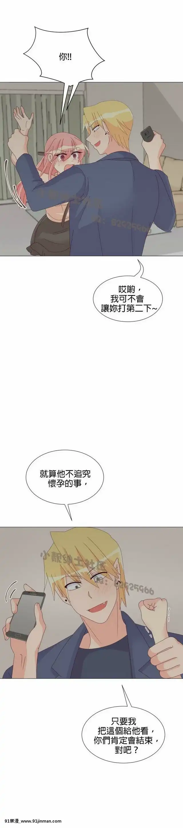 [韓漫]姐姐好性感END[18h gmt 1]