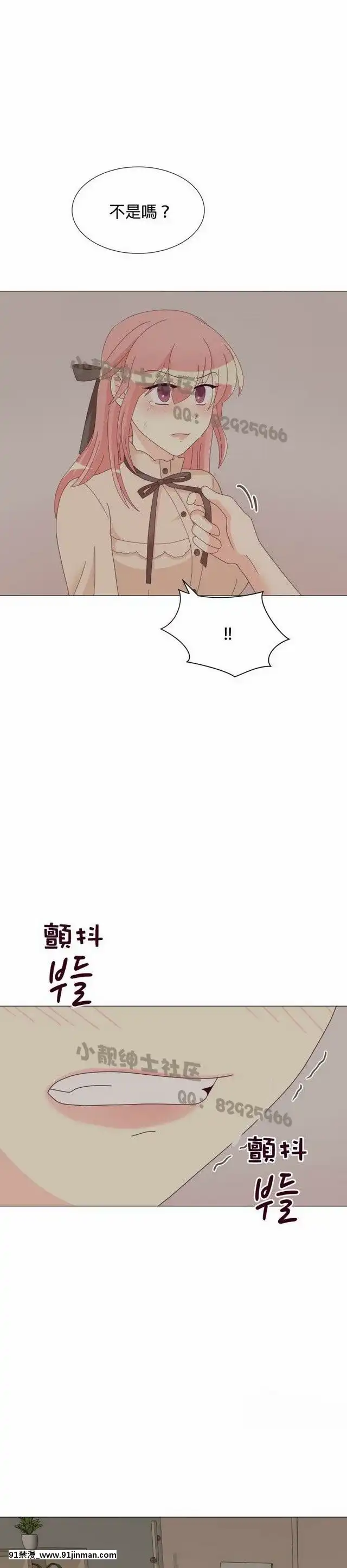 [韓漫]姐姐好性感END[18h gmt 1]