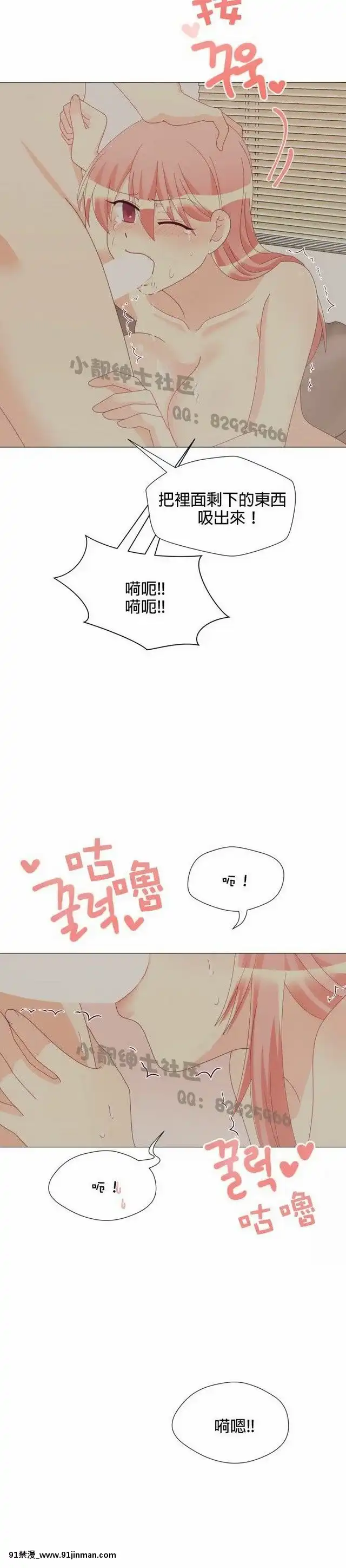 [韓漫]姐姐好性感END[18h gmt 1]