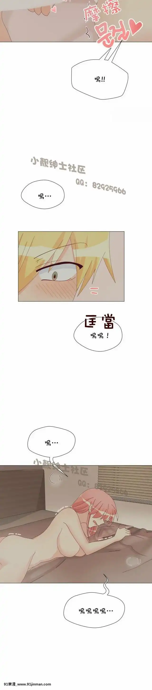 [韓漫]姐姐好性感END[18h gmt 1]