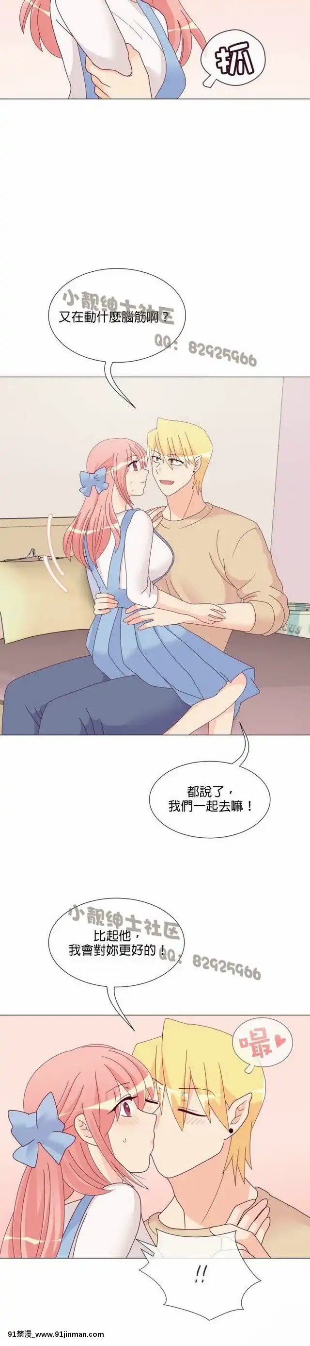 [韓漫]姐姐好性感END[18h gmt 1]