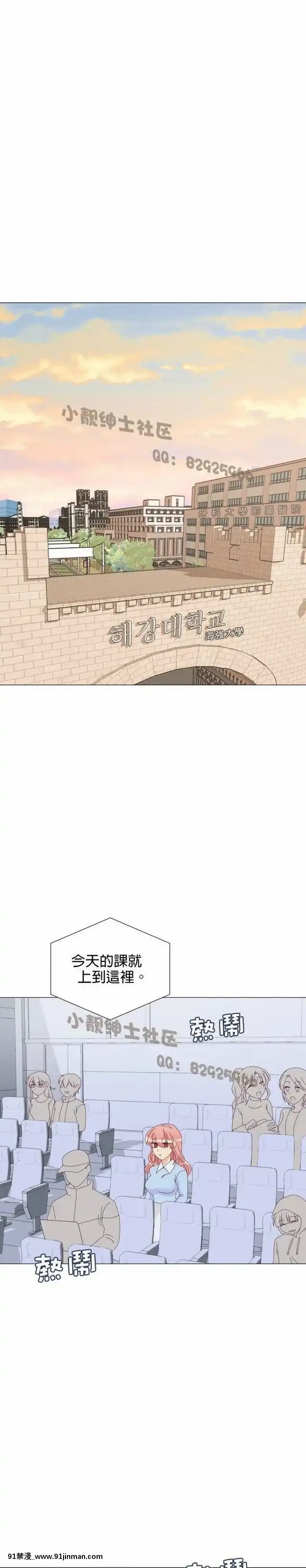 [韓漫]姐姐好性感END[18h gmt 1]