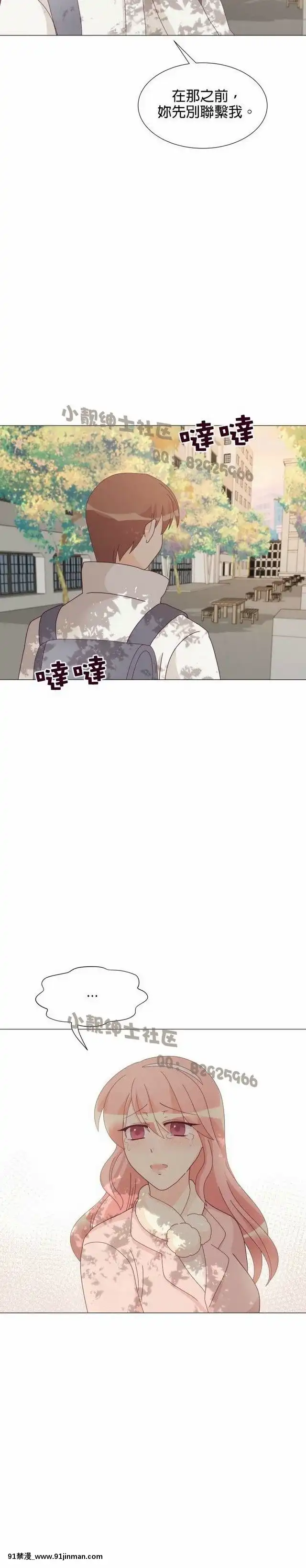 [韓漫]姐姐好性感END[18h gmt 1]