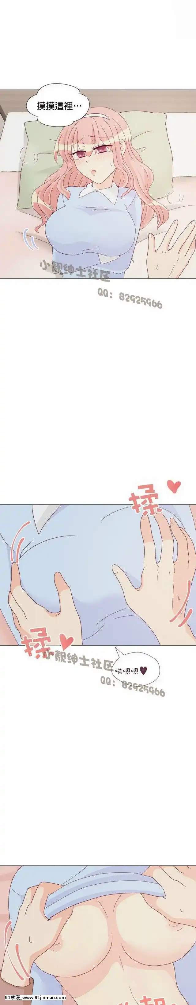 [韓漫]姐姐好性感END[18h gmt 1]