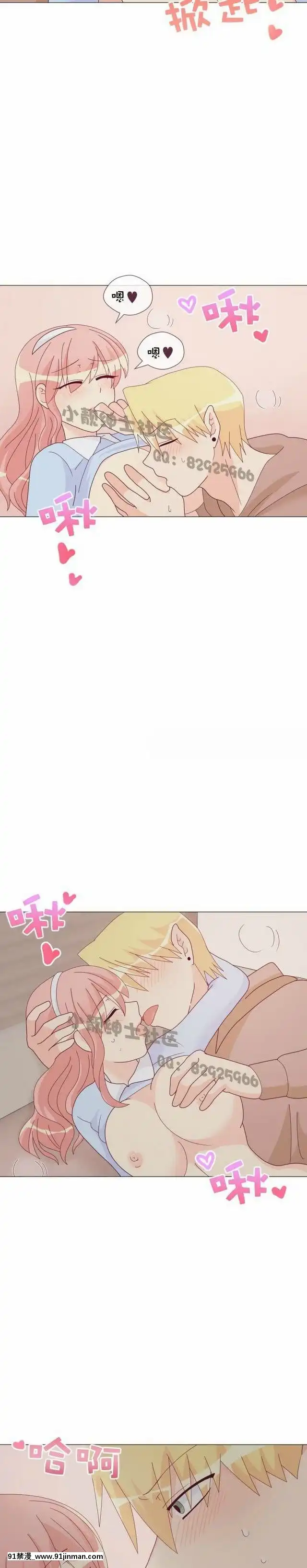 [韓漫]姐姐好性感END[18h gmt 1]