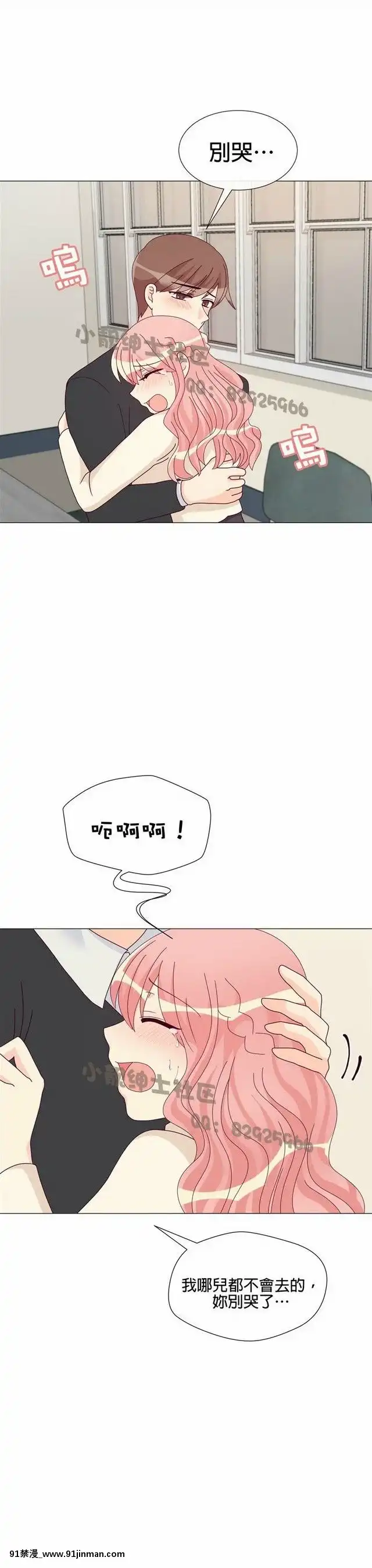 [韓漫]姐姐好性感END[18h gmt 1]