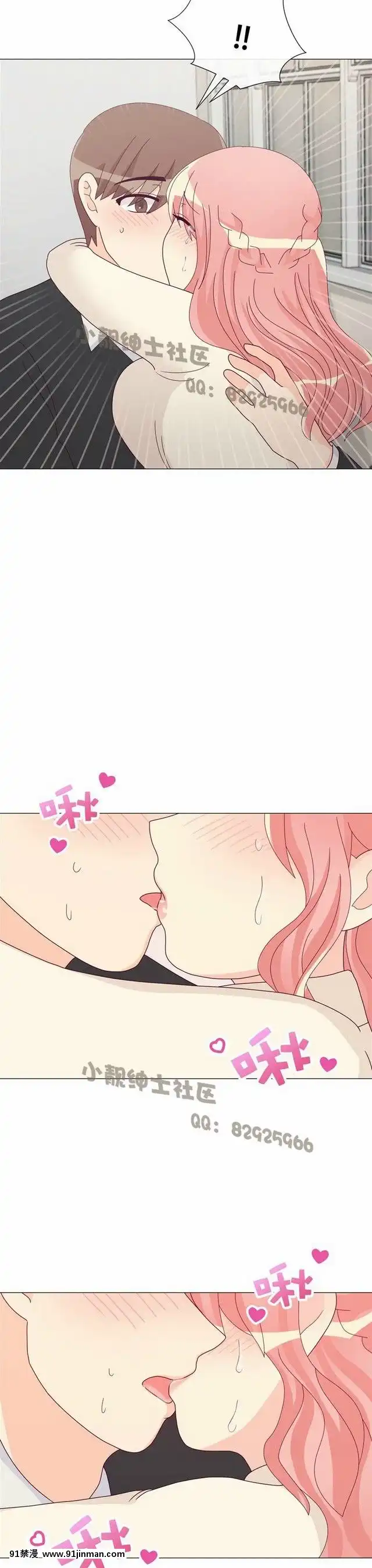 [韓漫]姐姐好性感END[18h gmt 1]