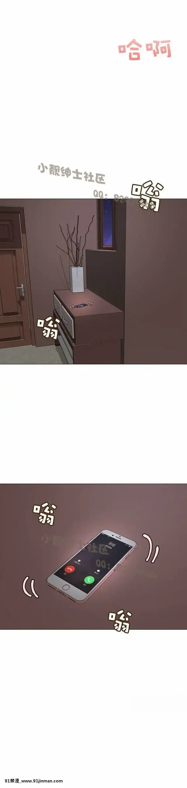 [韓漫]姐姐好性感END[18h gmt 1]