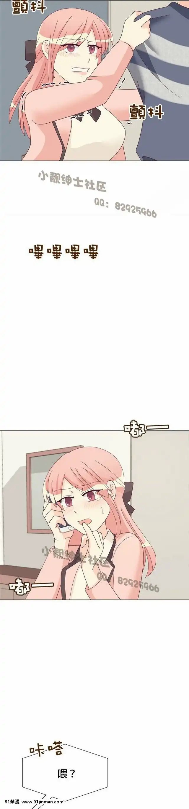 [韓漫]姐姐好性感END[18h gmt 1]
