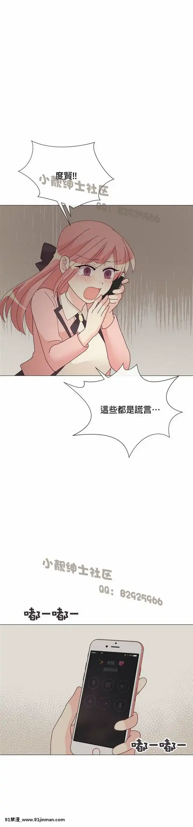 [韓漫]姐姐好性感END[18h gmt 1]