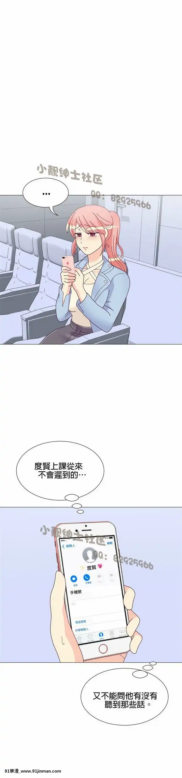 [韓漫]姐姐好性感END[18h gmt 1]