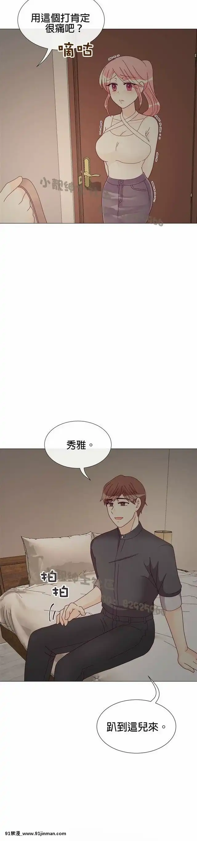 [韓漫]姐姐好性感END[18h gmt 1]