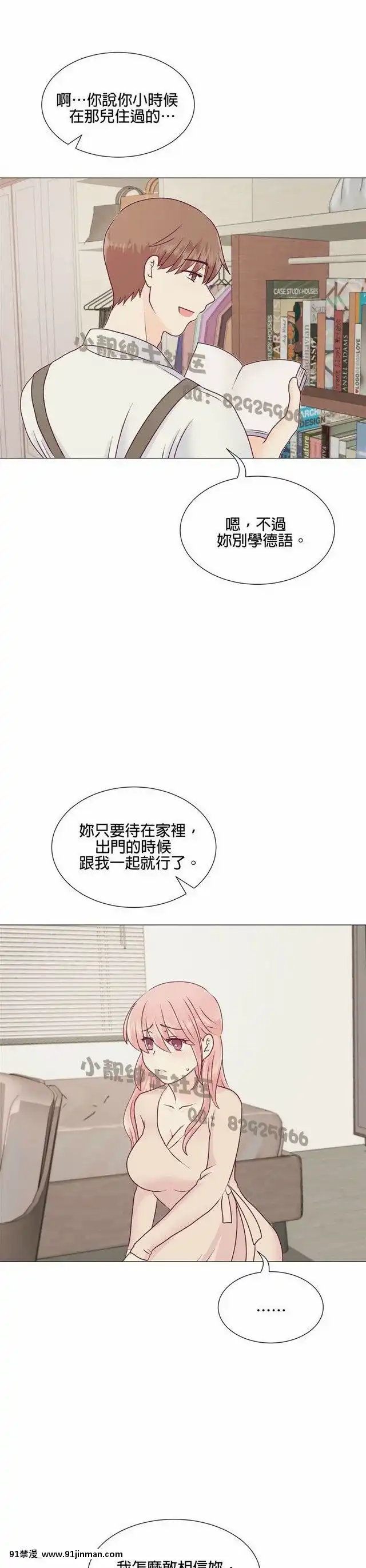 [韓漫]姐姐好性感END[18h gmt 1]