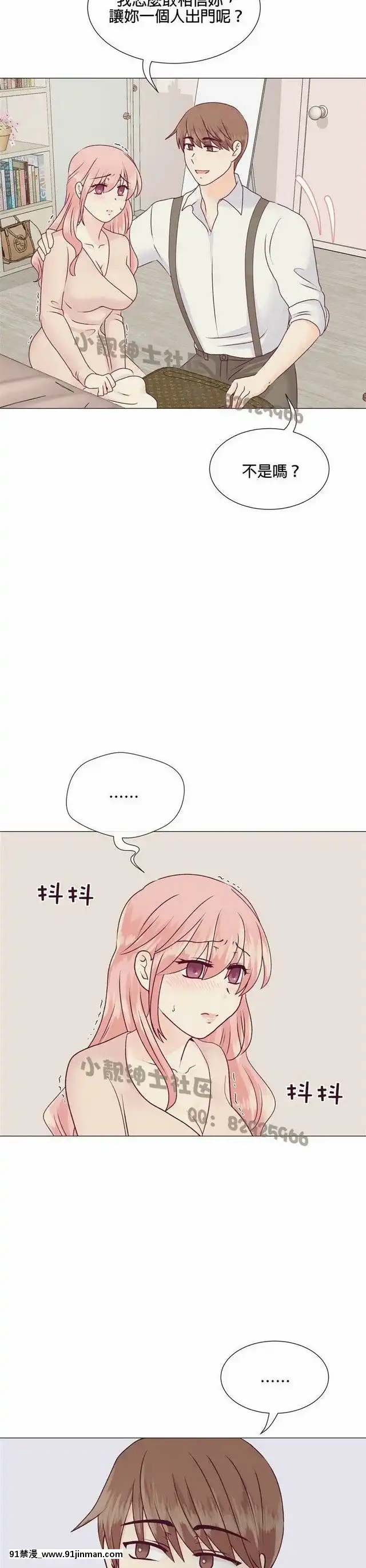 [韓漫]姐姐好性感END[18h gmt 1]