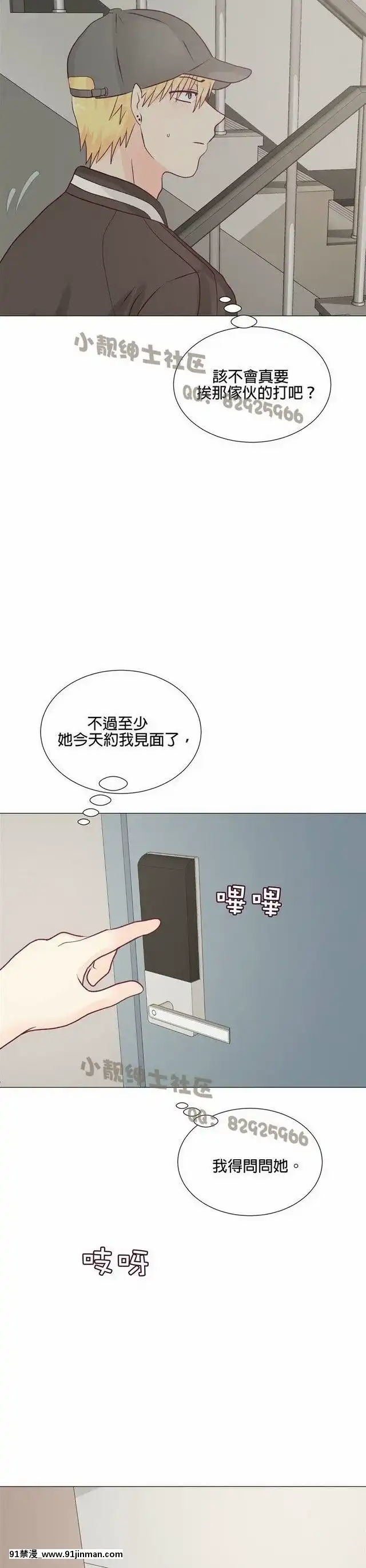 [韓漫]姐姐好性感END[18h gmt 1]