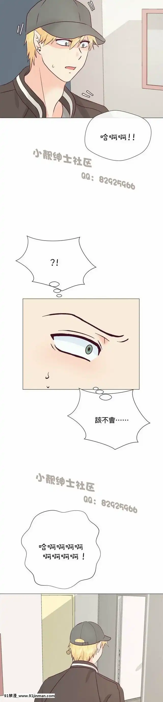 [韓漫]姐姐好性感END[18h gmt 1]