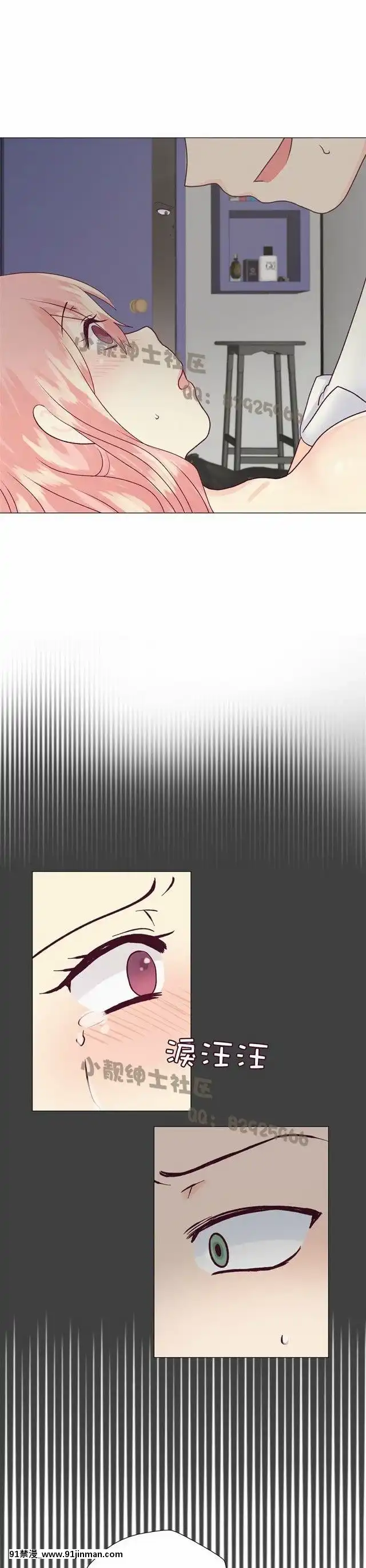 [韓漫]姐姐好性感END[18h gmt 1]