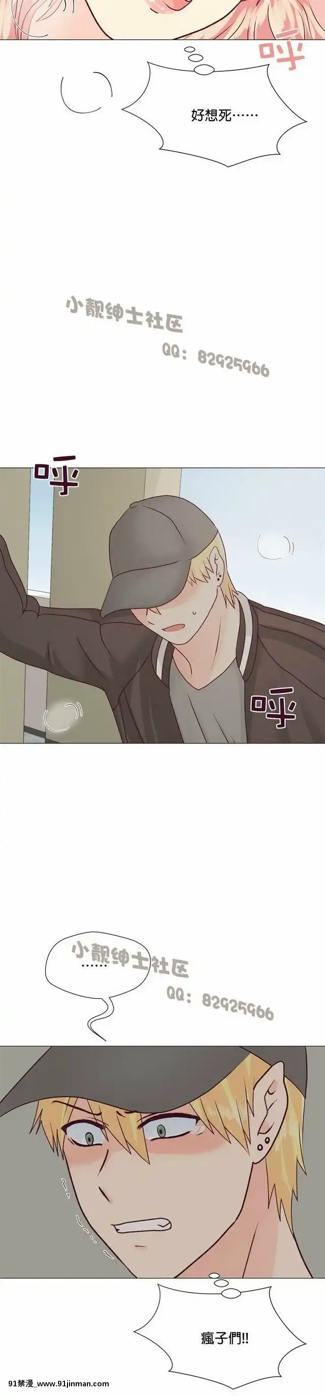 [韓漫]姐姐好性感END[18h gmt 1]