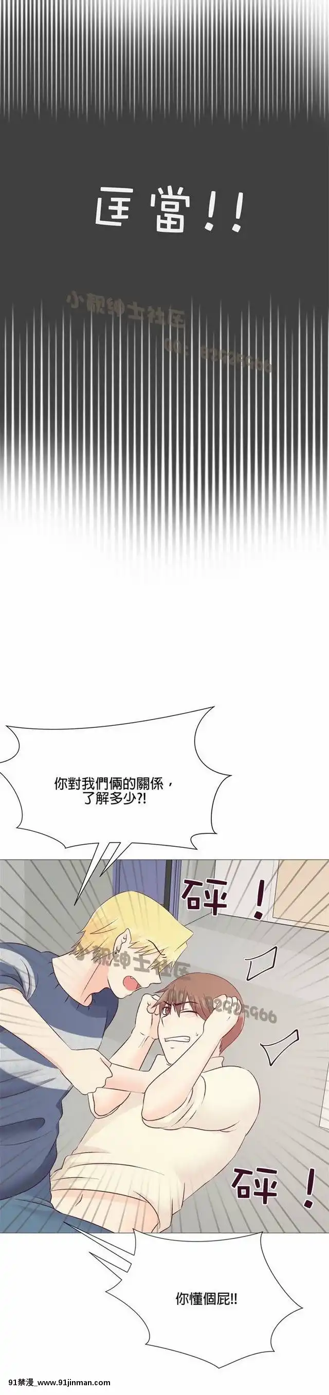 [韓漫]姐姐好性感END[18h gmt 1]